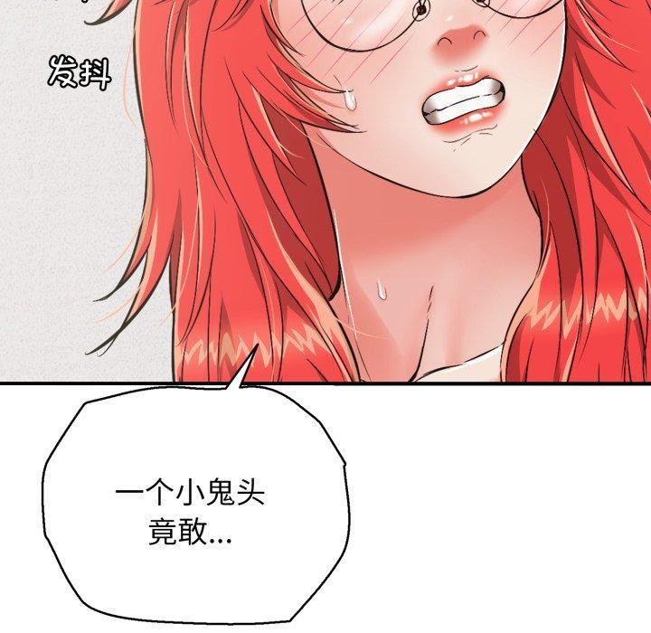 第15话 - 第142.jpg页