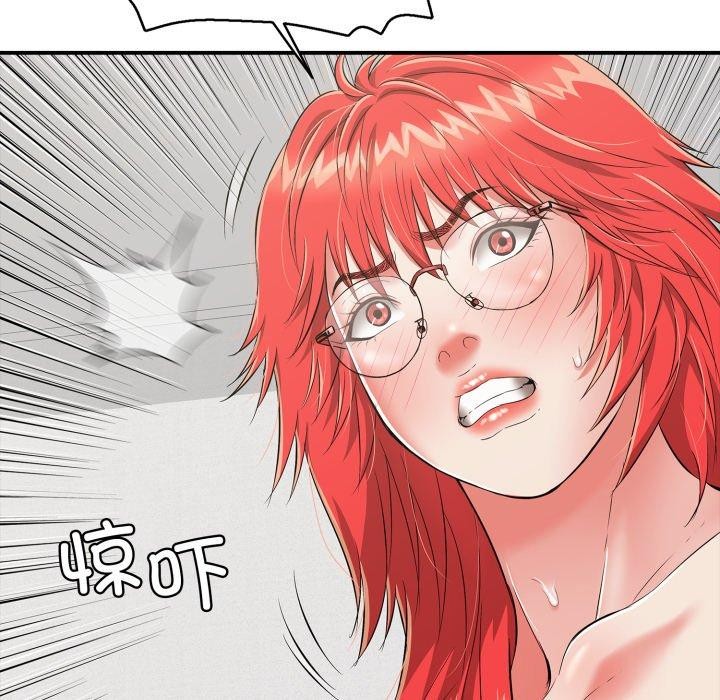 第15话 - 第146.jpg页