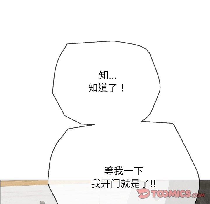 第15话 - 第148.jpg页