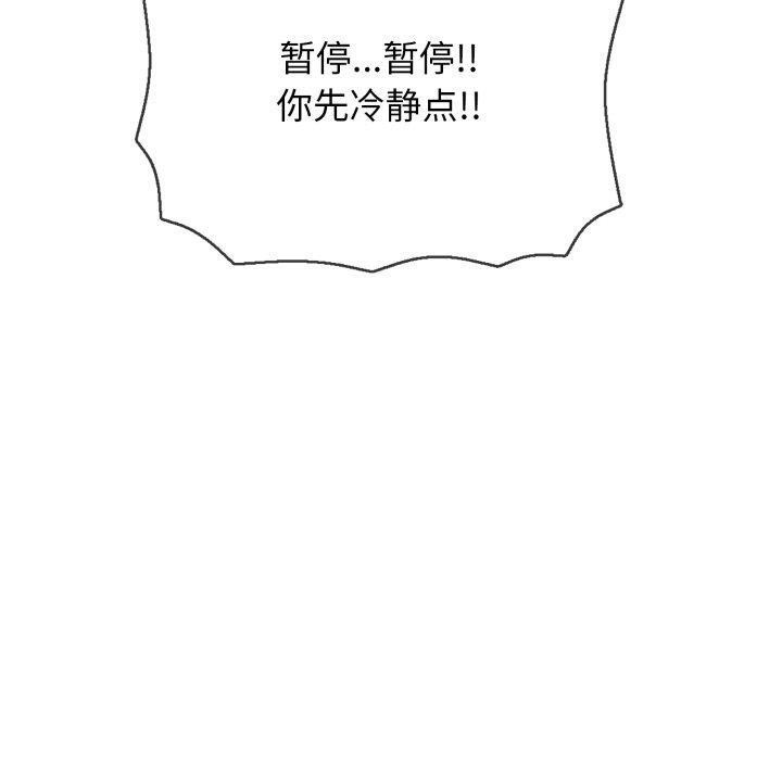 第15话 - 第150.jpg页