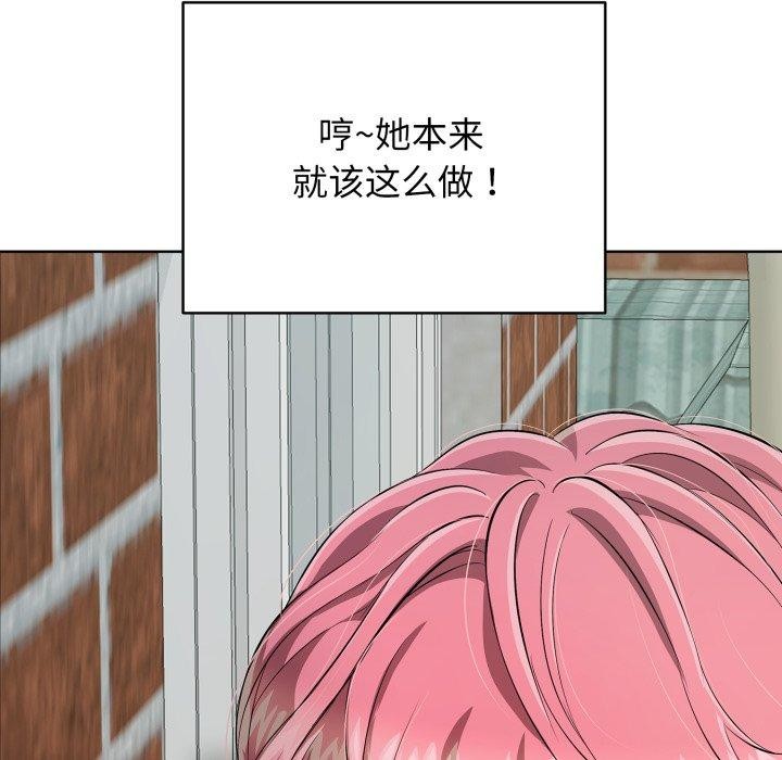 第15话 - 第151.jpg页