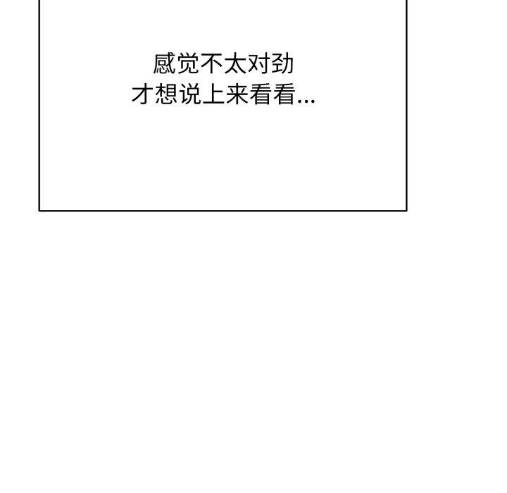第15话 - 第153.jpg页