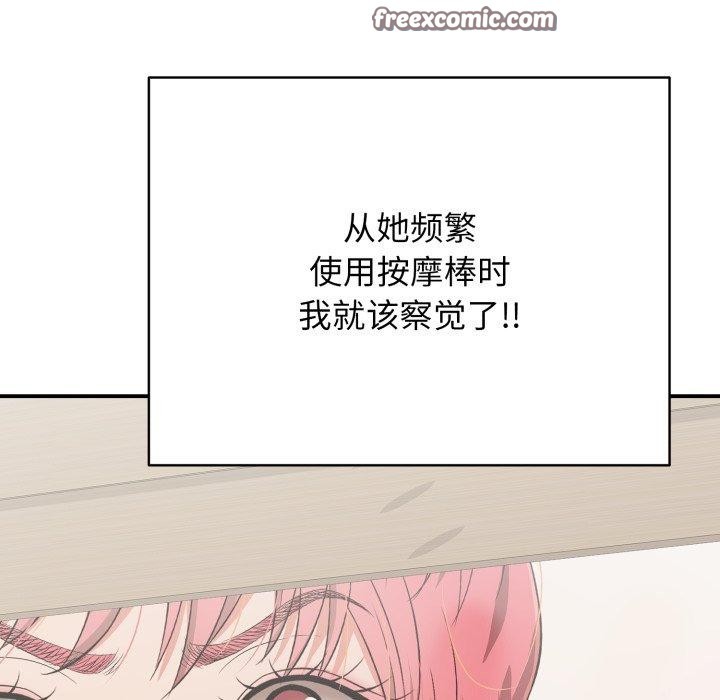 第15话 - 第154.jpg页