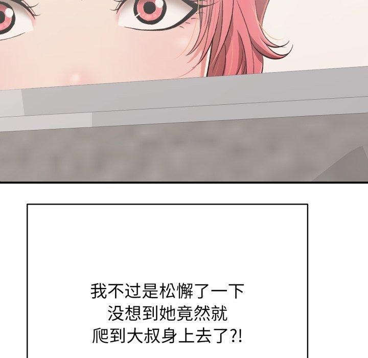 第15话 - 第155.jpg页