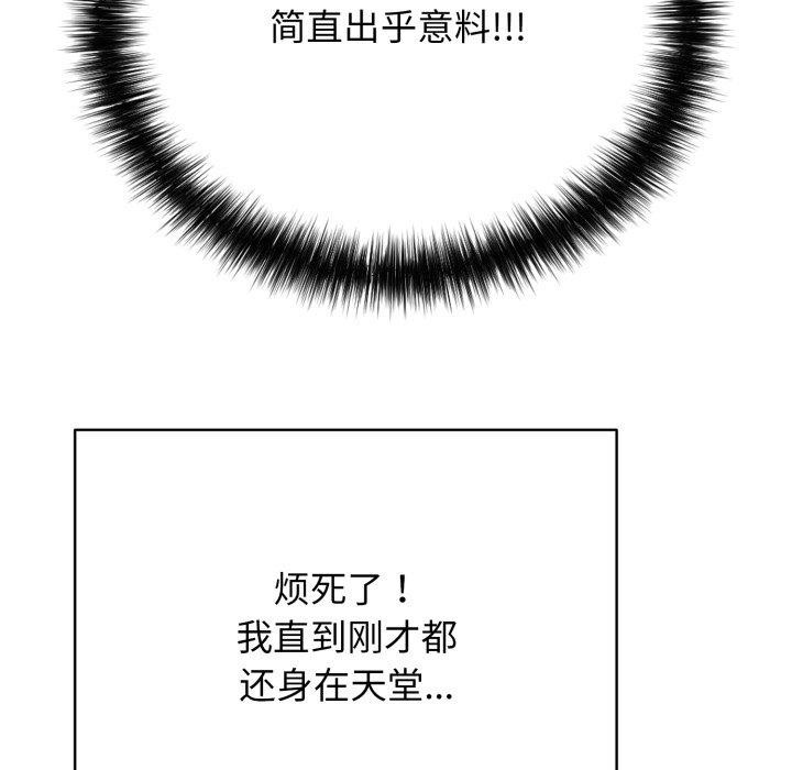 第15话 - 第157.jpg页