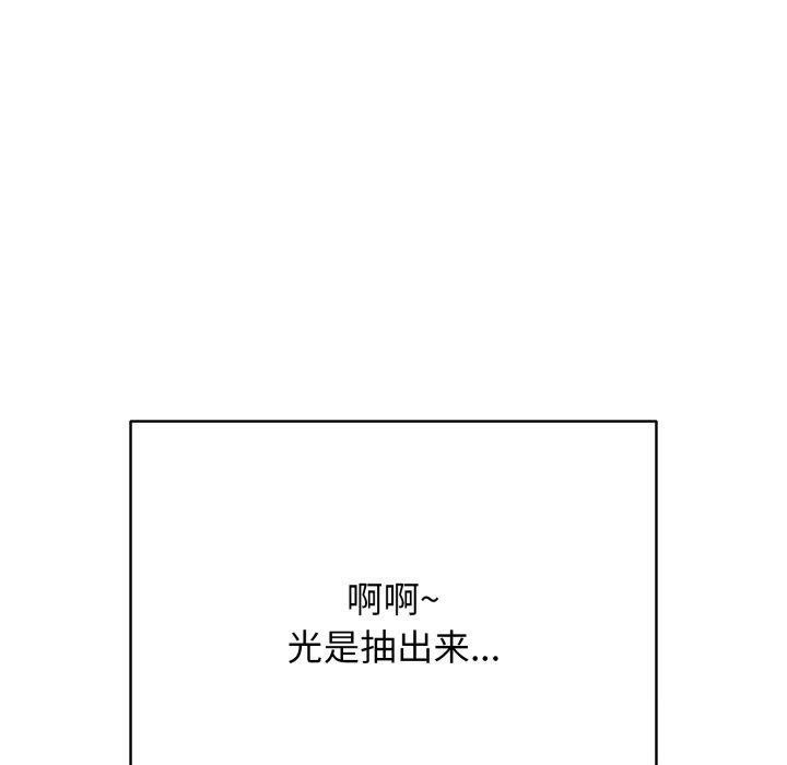 第15话 - 第160.jpg页