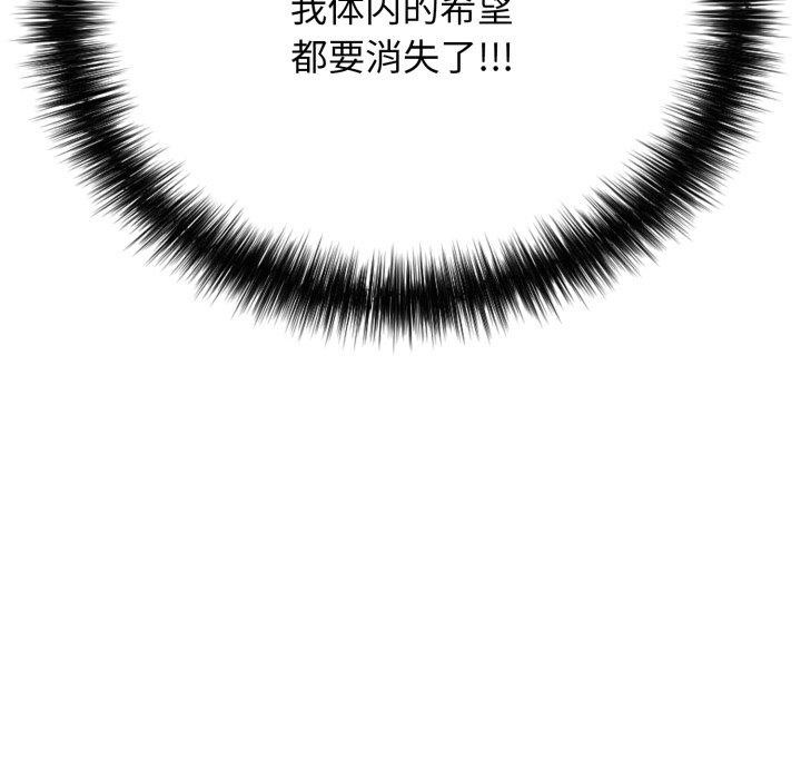 第15话 - 第163.jpg页