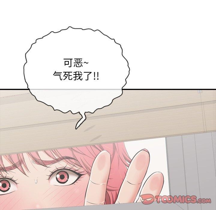 第15话 - 第164.jpg页