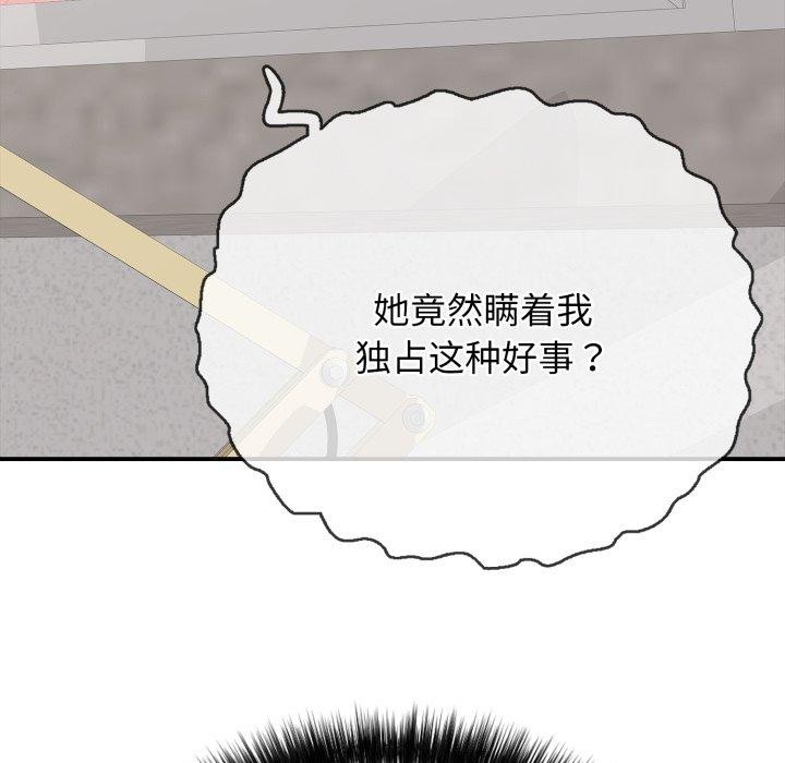 第15话 - 第165.jpg页