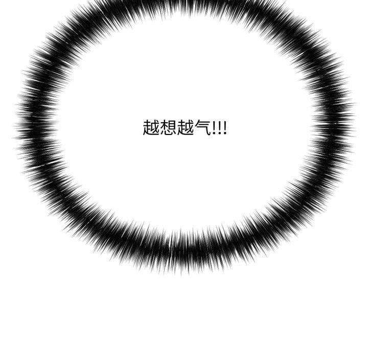 第15话 - 第166.jpg页