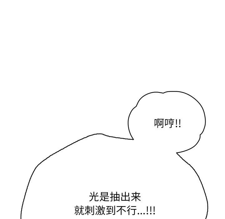 第15话 - 第167.jpg页