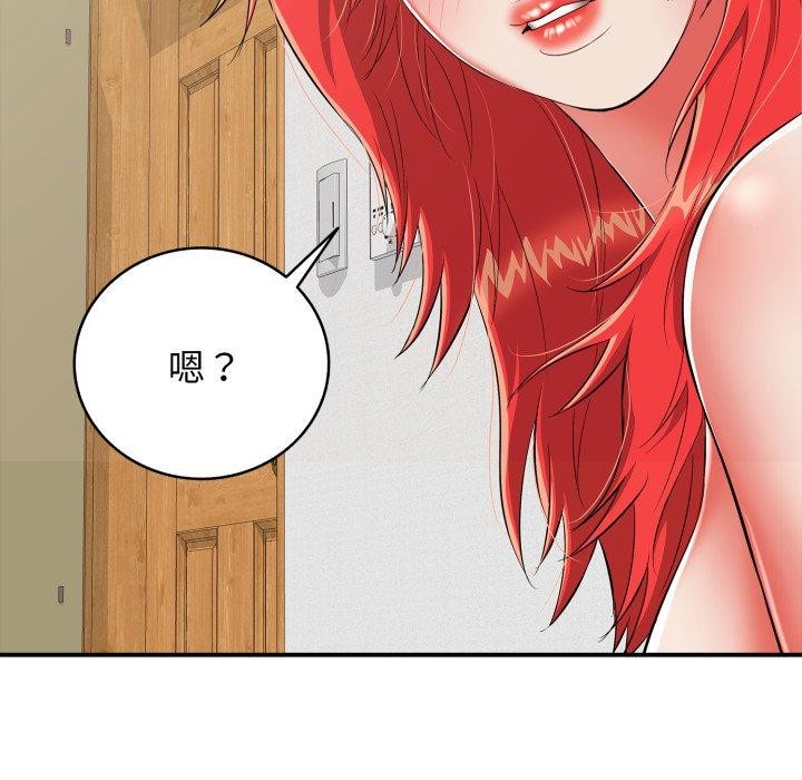 第15话 - 第173.jpg页
