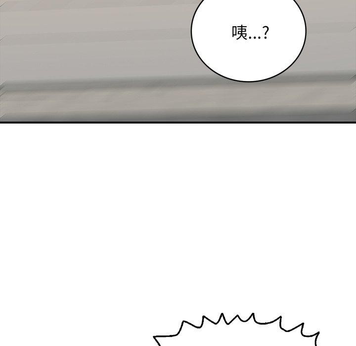 第15话 - 第175.jpg页