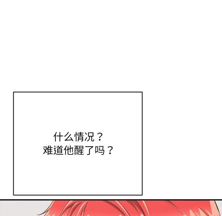 第15话 - 第178.jpg页