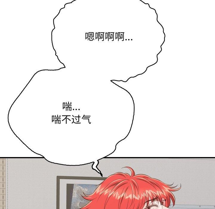 第15话 - 第184.jpg页