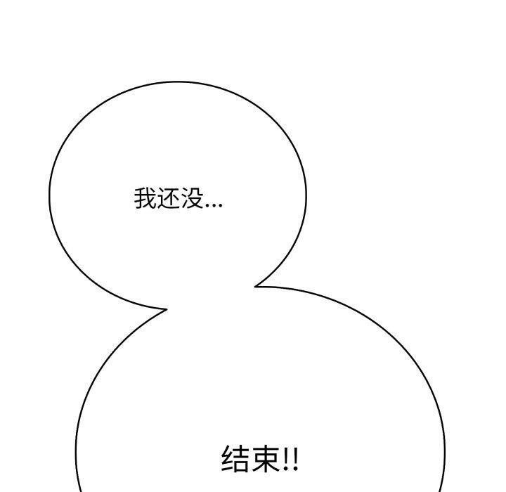 第15话 - 第190.jpg页