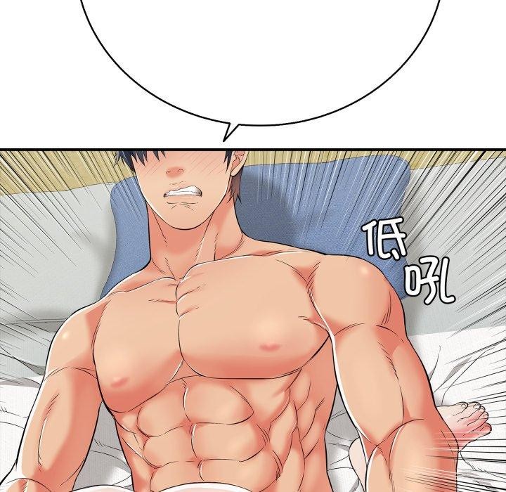第15话 - 第191.jpg页