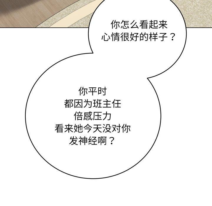 第8话 - 第7.jpg页