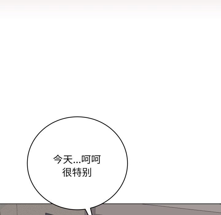 第8话 - 第12.jpg页
