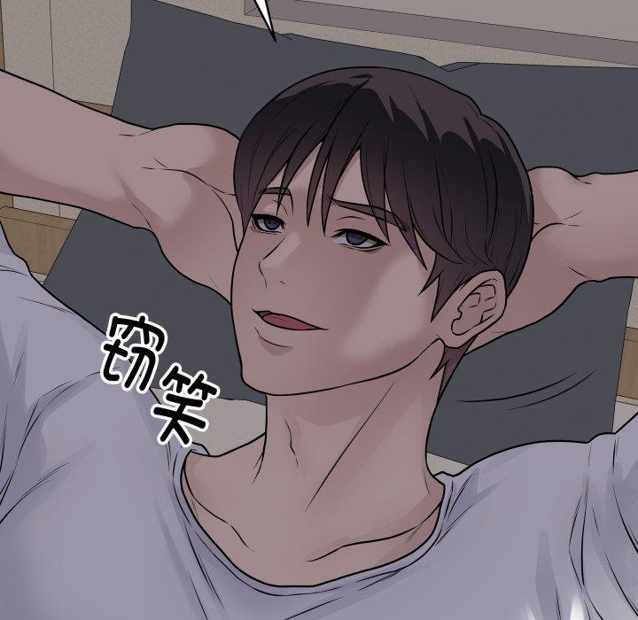 第8话 - 第13.jpg页