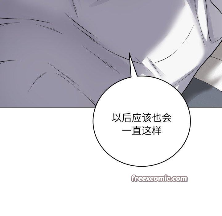 第8话 - 第14.jpg页
