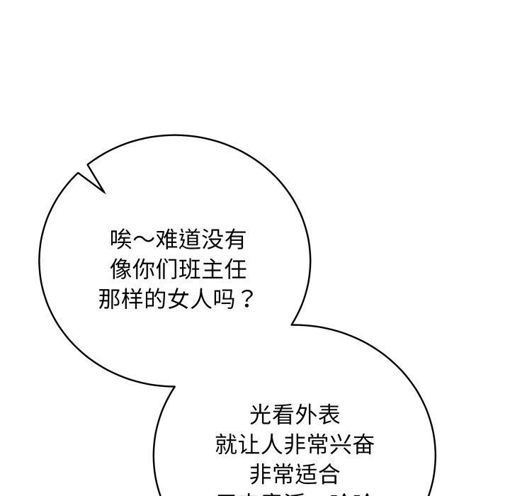 第8话 - 第15.jpg页