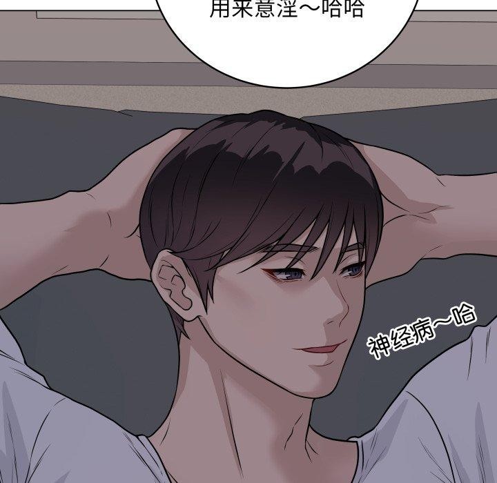 第8话 - 第16.jpg页