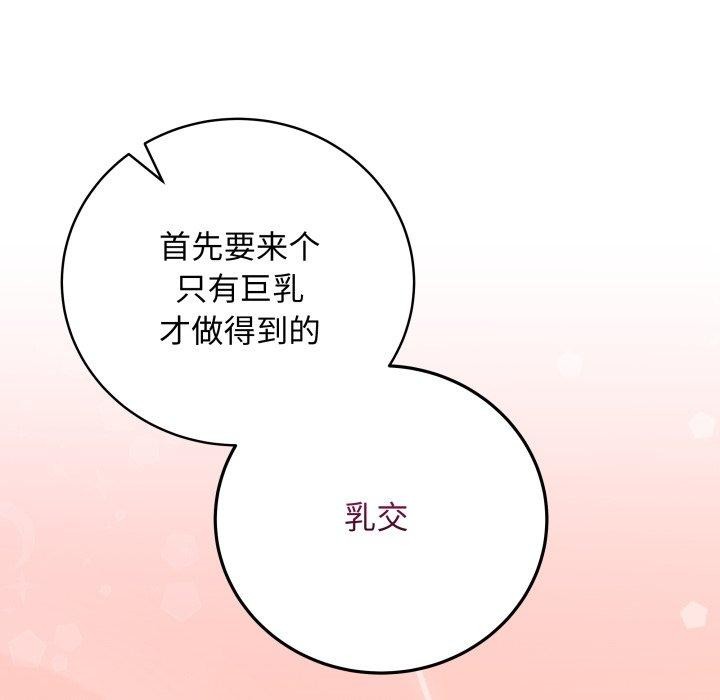第8话 - 第19.jpg页