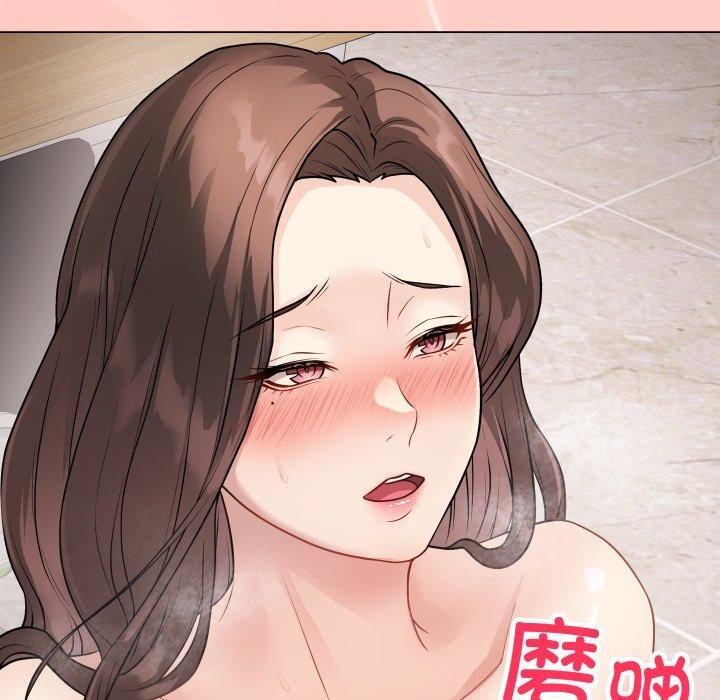第8话 - 第20.jpg页