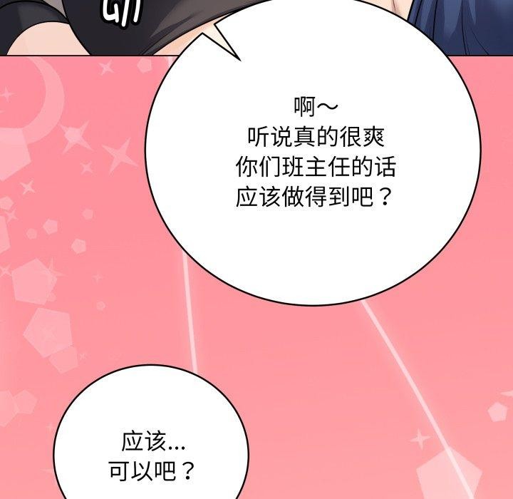 第8话 - 第22.jpg页