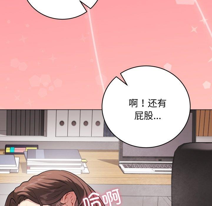 第8话 - 第23.jpg页