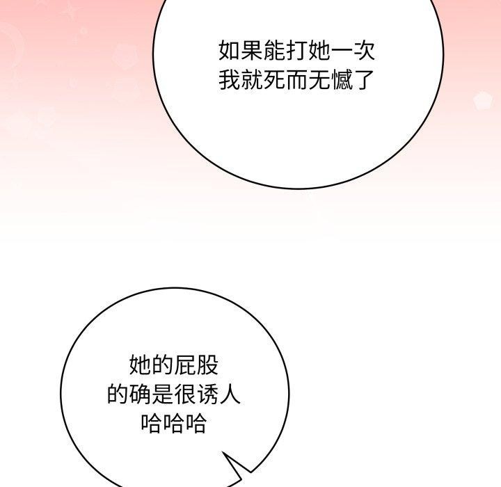 第8话 - 第26.jpg页