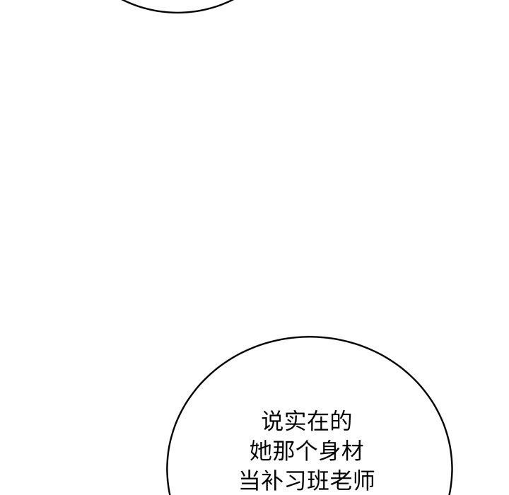 第8话 - 第27.jpg页