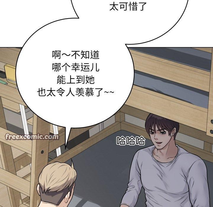 第8话 - 第28.jpg页
