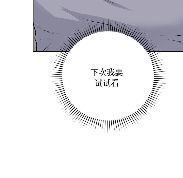 第8话 - 第33.jpg页