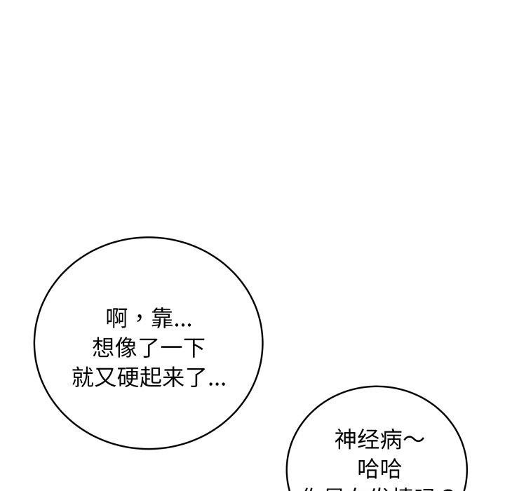 第8话 - 第34.jpg页