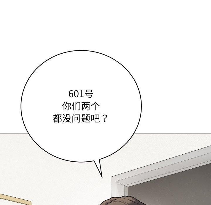 第8话 - 第37.jpg页