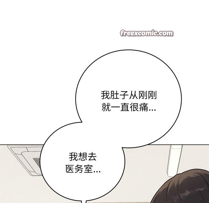 第8话 - 第42.jpg页