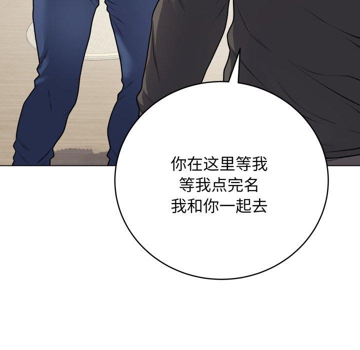 第8话 - 第44.jpg页
