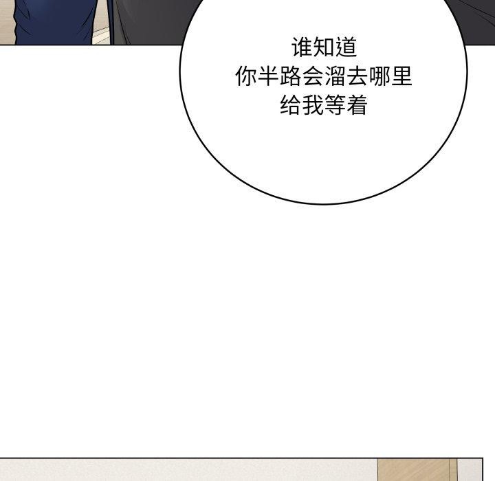 第8话 - 第47.jpg页