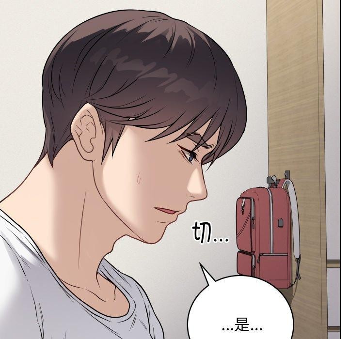 第8话 - 第48.jpg页