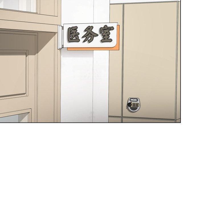 第8话 - 第50.jpg页