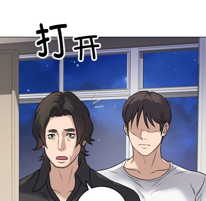 第8话 - 第51.jpg页