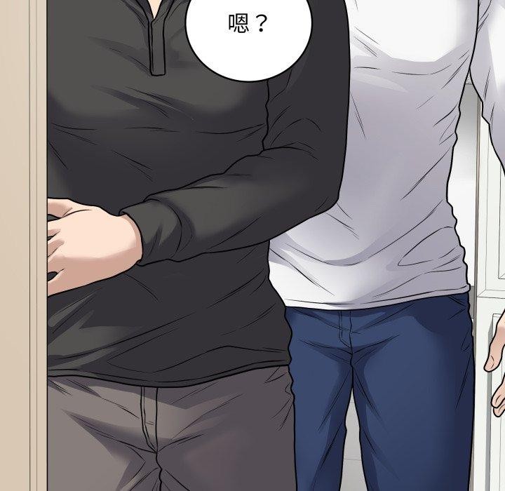 第8话 - 第52.jpg页