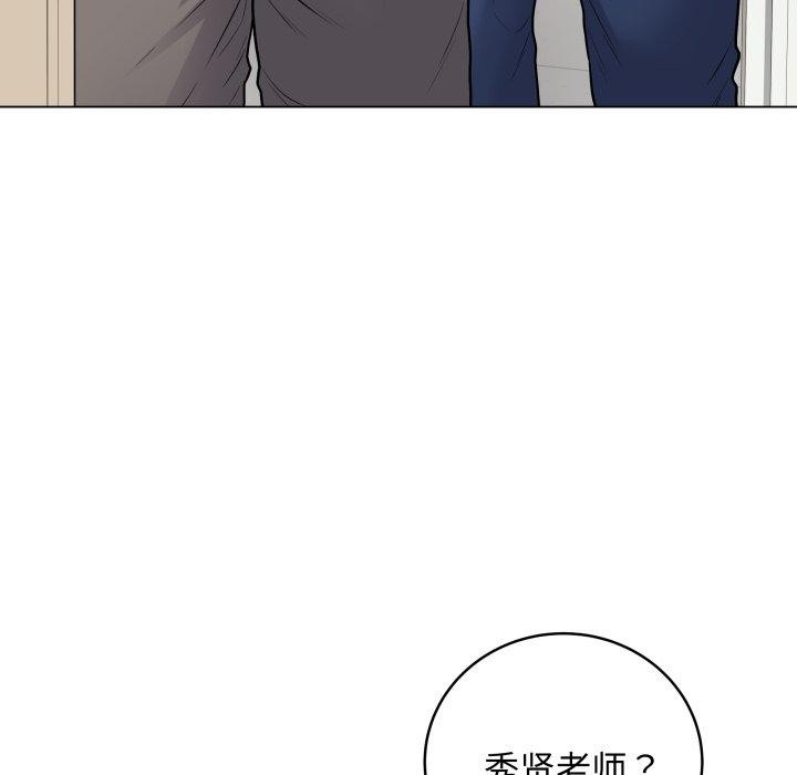 第8话 - 第53.jpg页
