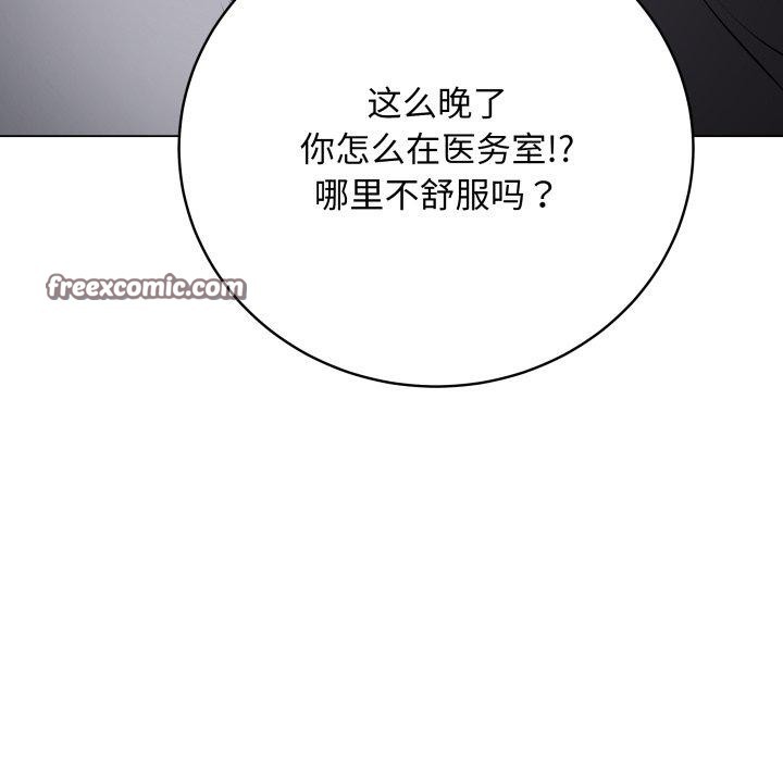 第8话 - 第56.jpg页