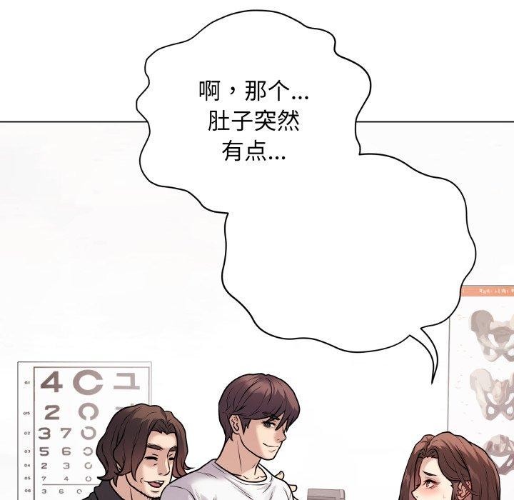 第8话 - 第61.jpg页