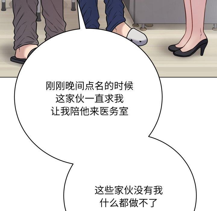 第8话 - 第63.jpg页