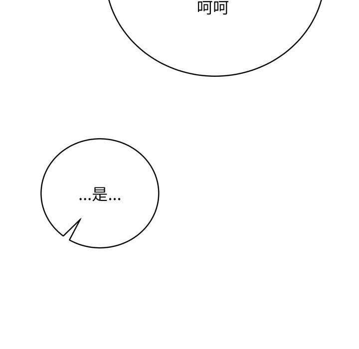 第8话 - 第64.jpg页