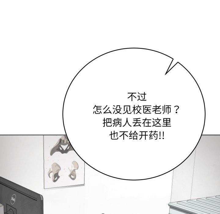 第8话 - 第65.jpg页